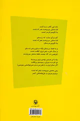 فقط محض جر و بحث